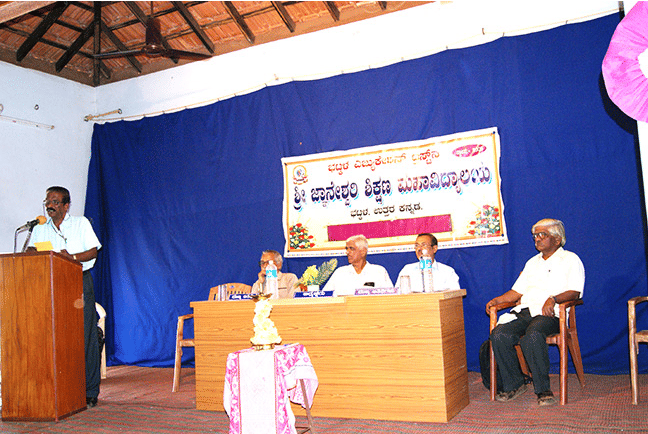 Shree Jnaaneshwari College of Education Bhatkal Events photo 3